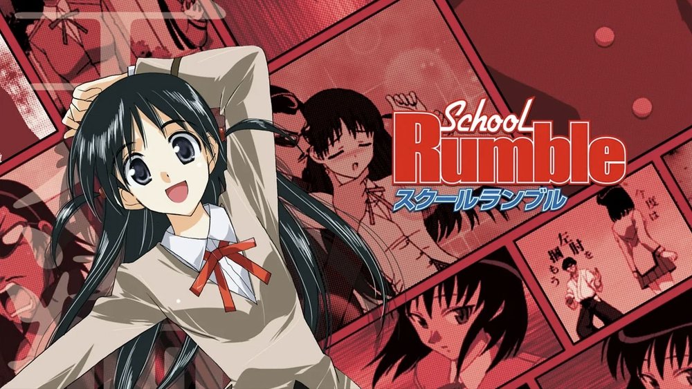 校园迷糊大王,スクールランブル(2004日本动漫)