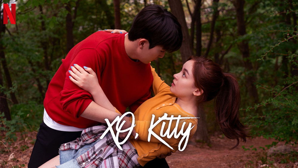 爱你的基蒂,XO, Kitty(2023电视剧集)