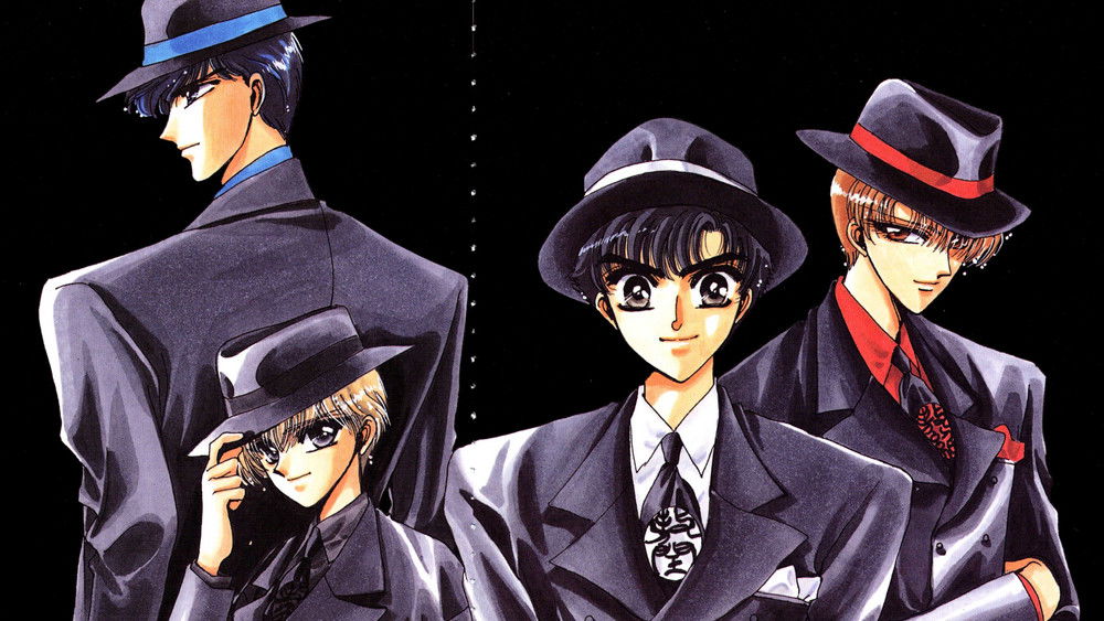 创龙传,創竜伝(1991日本动漫)