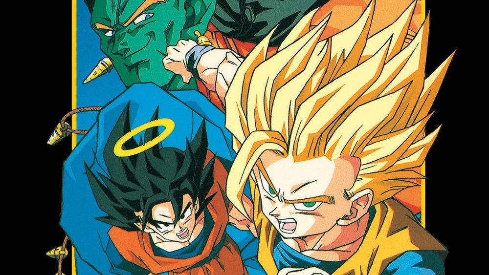 Dragon Ball Z - Les Mercenaires de l’espace