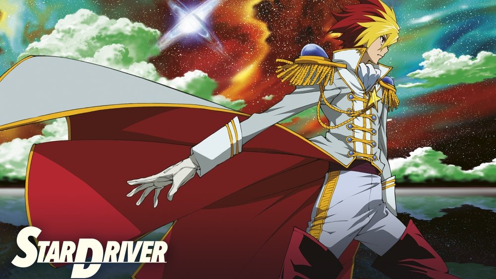 闪亮的塔科特,STAR DRIVER 輝きのタクト(2010日本动漫)