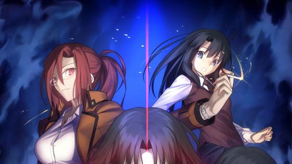 The Garden of Sinners