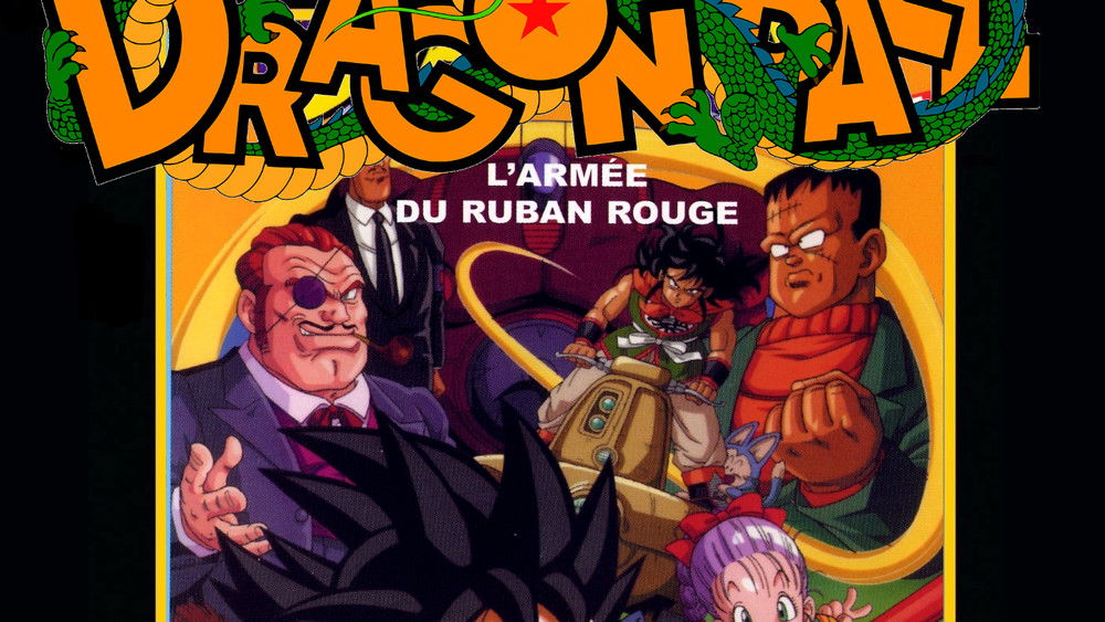 Dragon Ball - L\'Armée du Ruban Rouge