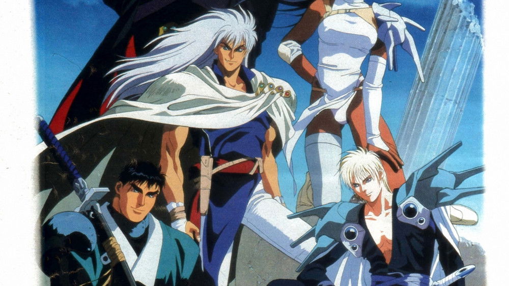 暗黑破坏神,バスタード!! 暗黒の破壊神(1992日本动漫)