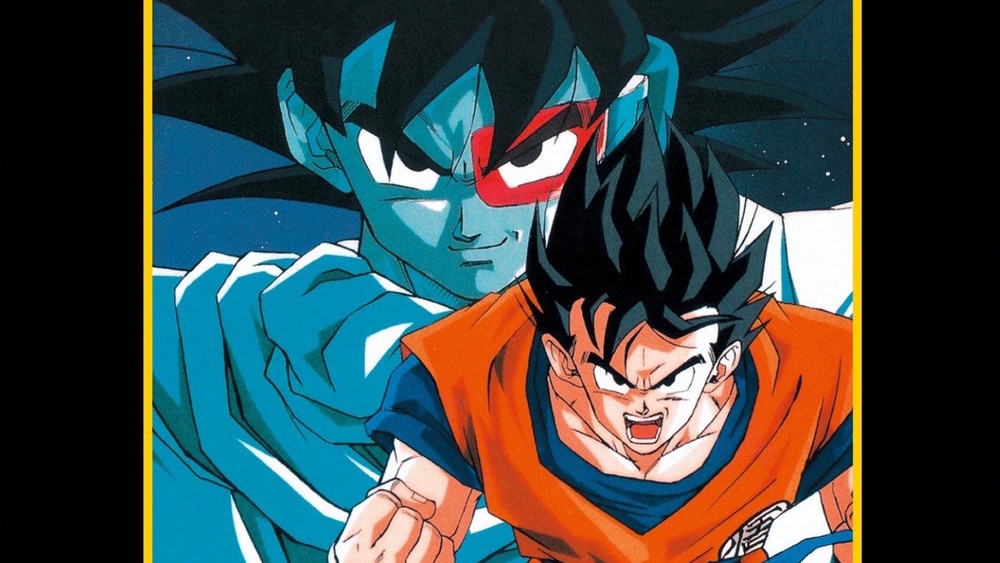 Dragon Ball Z - Le Combat fratricide