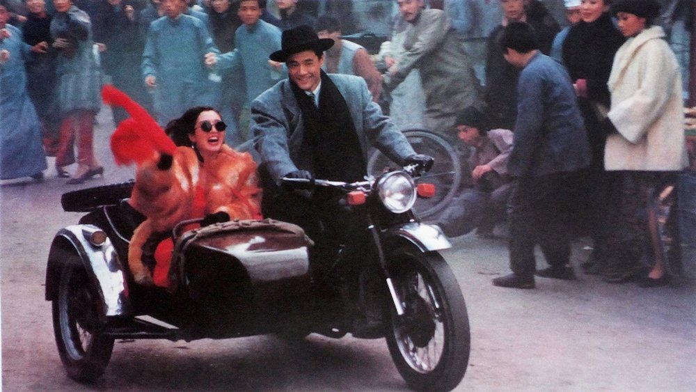 古今大战秦俑情,秦俑(1989电影)