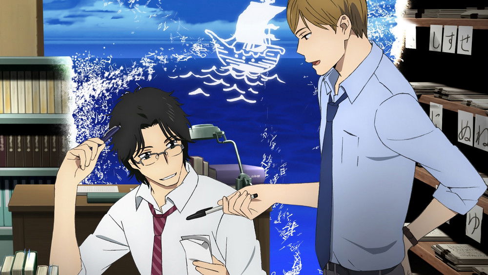 编舟记,舟を編む(2016日本动漫)