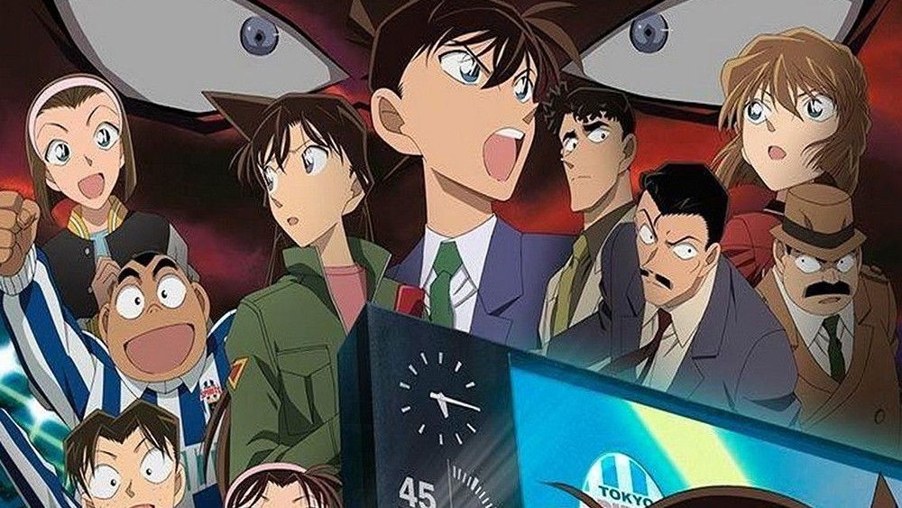 Détective Conan : Le Onzième Attaquant