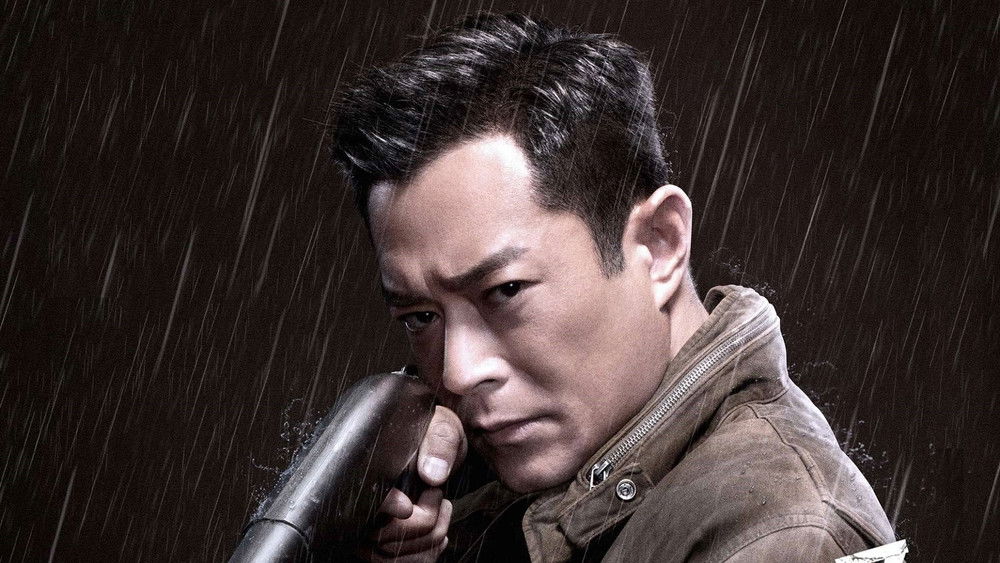 犯罪现场,犯罪現場(2019电影)