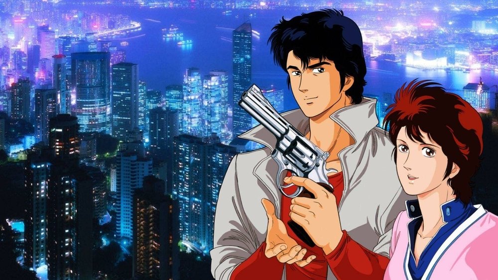 城市猎人,シティーハンター(1987日本动漫)