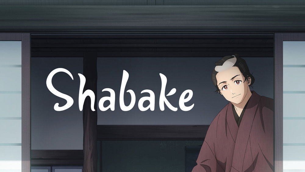 Shabake