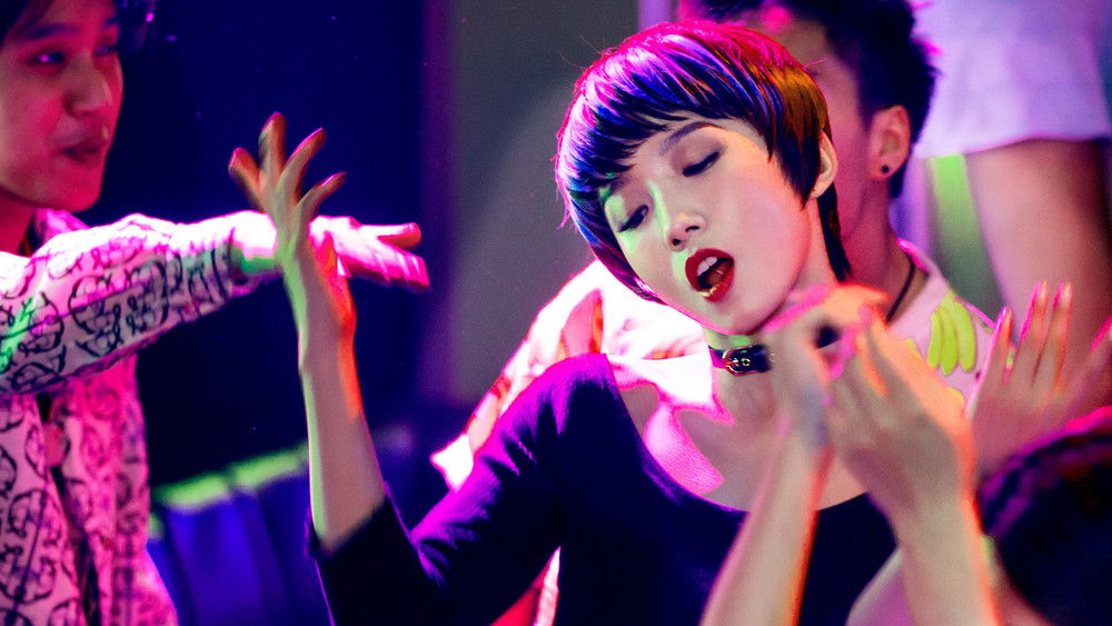 舞出我人生之舞所不能(2019电影)