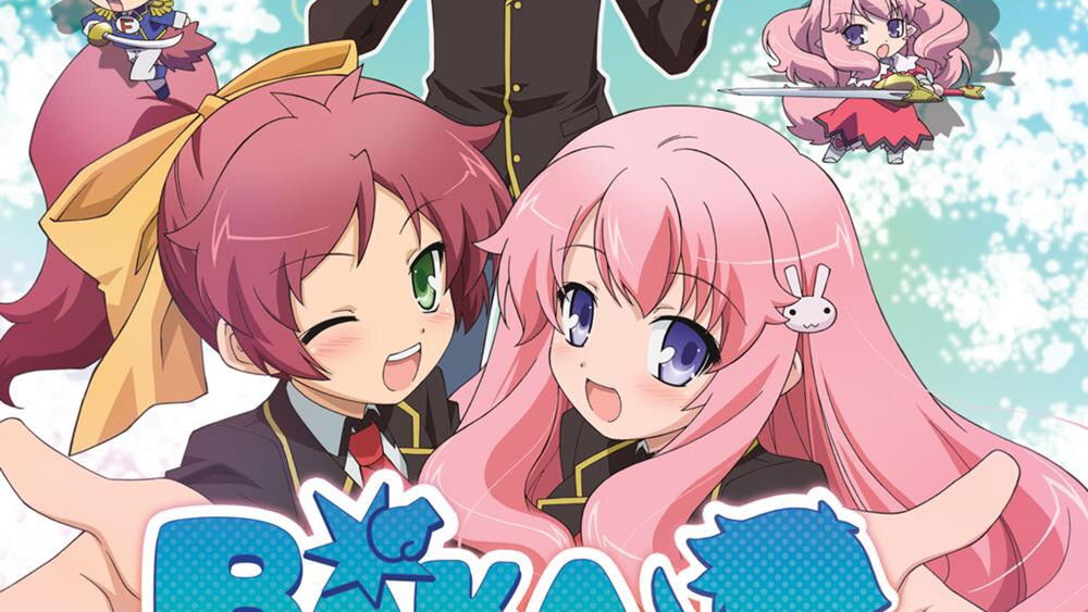 Baka and Test: Summon the Beasts