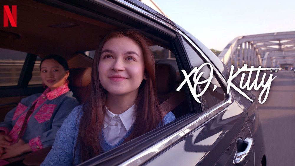 爱你的基蒂,XO, Kitty(2023电视剧集)