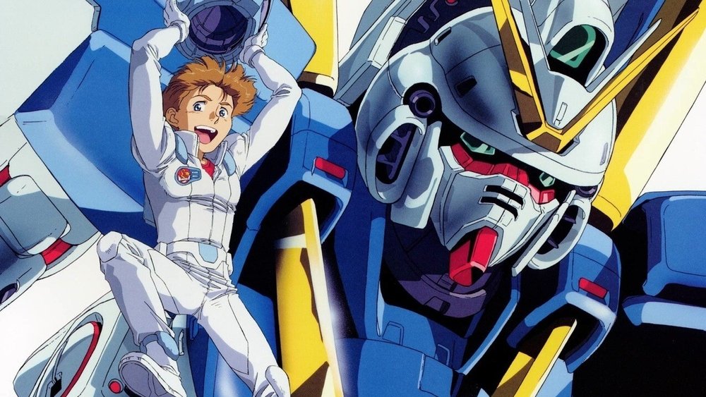 机动战士V高达,機動戦士Vガンダム(1993日本动漫)