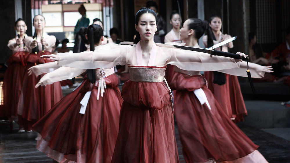 奸臣,간신(2015电影)