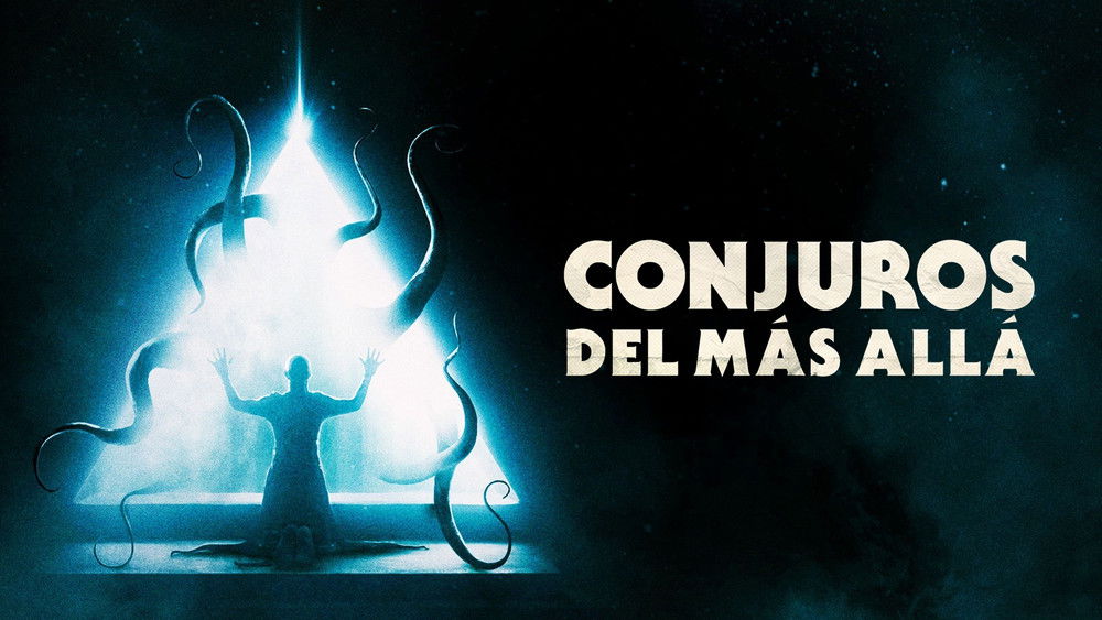 虚空异界,The Void(2016电影)