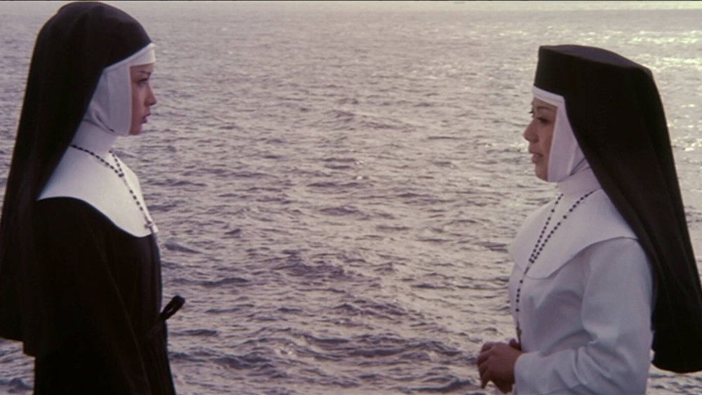 圣兽学园,聖獣学園(1974电影)