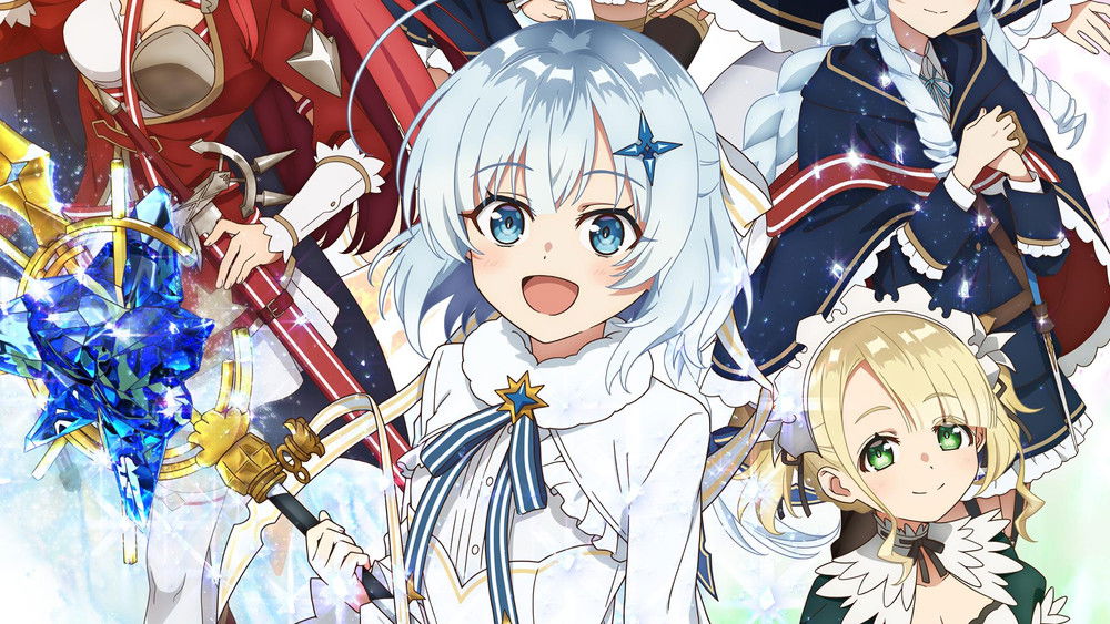 Koujo Denka no Kateikyoushi