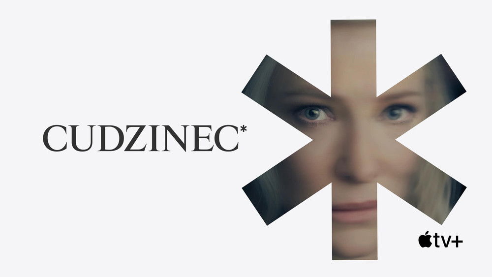 免责声明,Disclaimer(2024电视剧集)