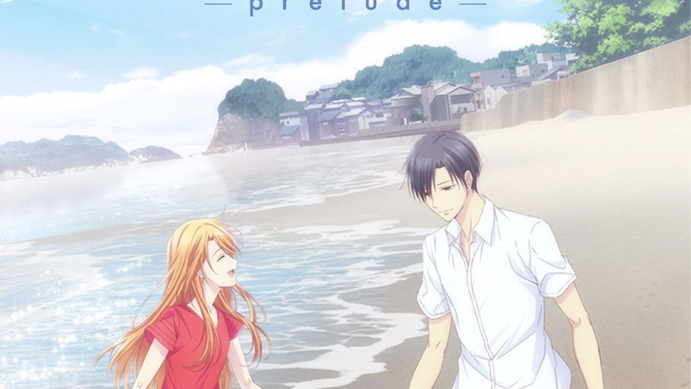 Fruits Basket : prelude