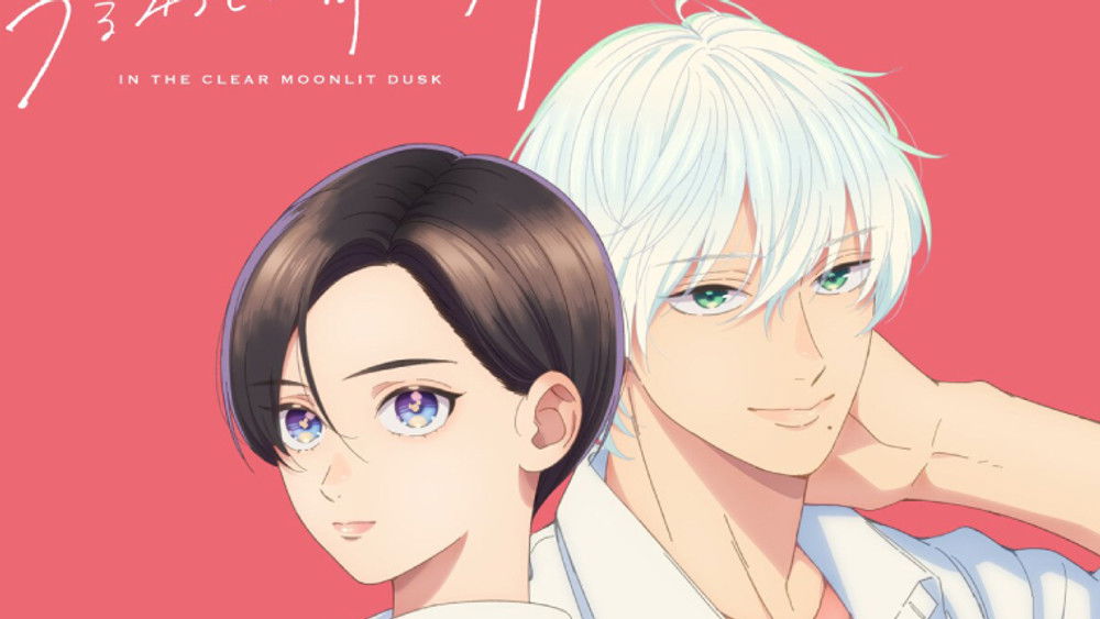 Uruwashi no Yoi no Tsuki