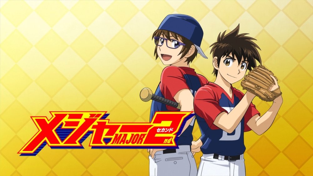 棒球大联盟2nd,メジャーセカンド(2018日本动漫)