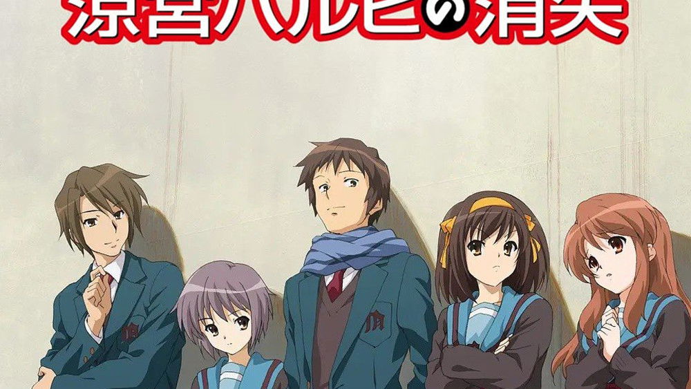 La disparition de Haruhi Suzumiya