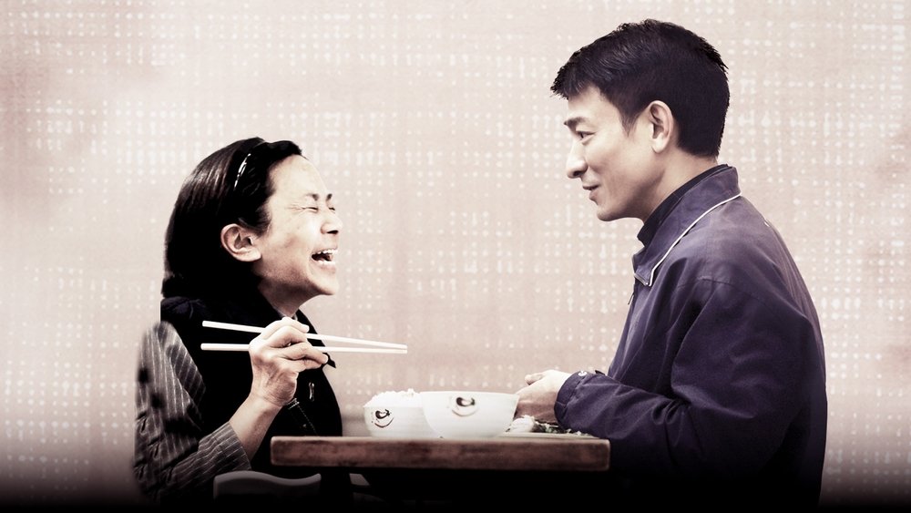 桃姐(2012电影)