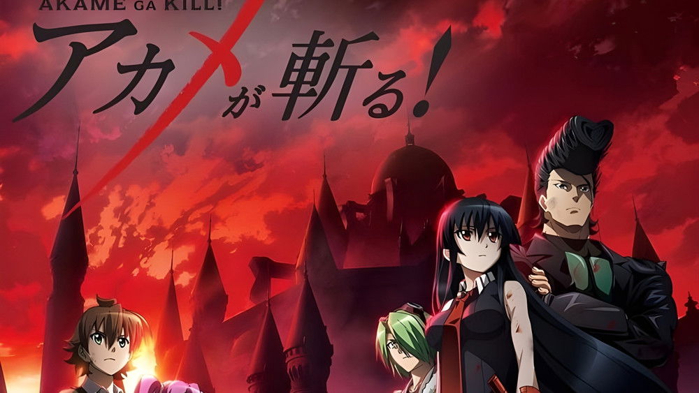 Red Eyes Sword : Akame ga Kill!