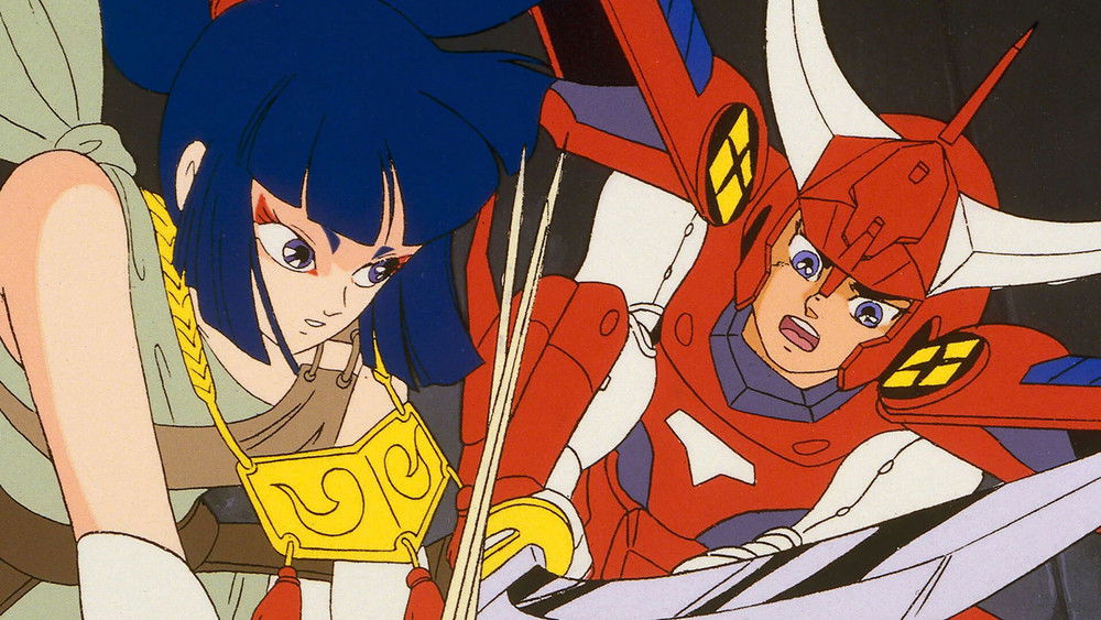 魔神坛斗士,鎧伝サムライトルーパー(1988日本动漫)