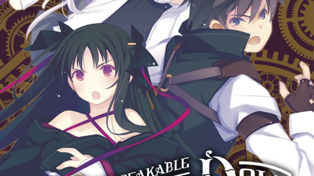 Kikō Shōjo wa Kizutsukanai