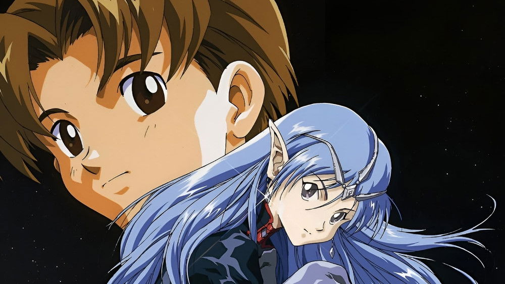 星界系列,星界の紋章(1999日本动漫)