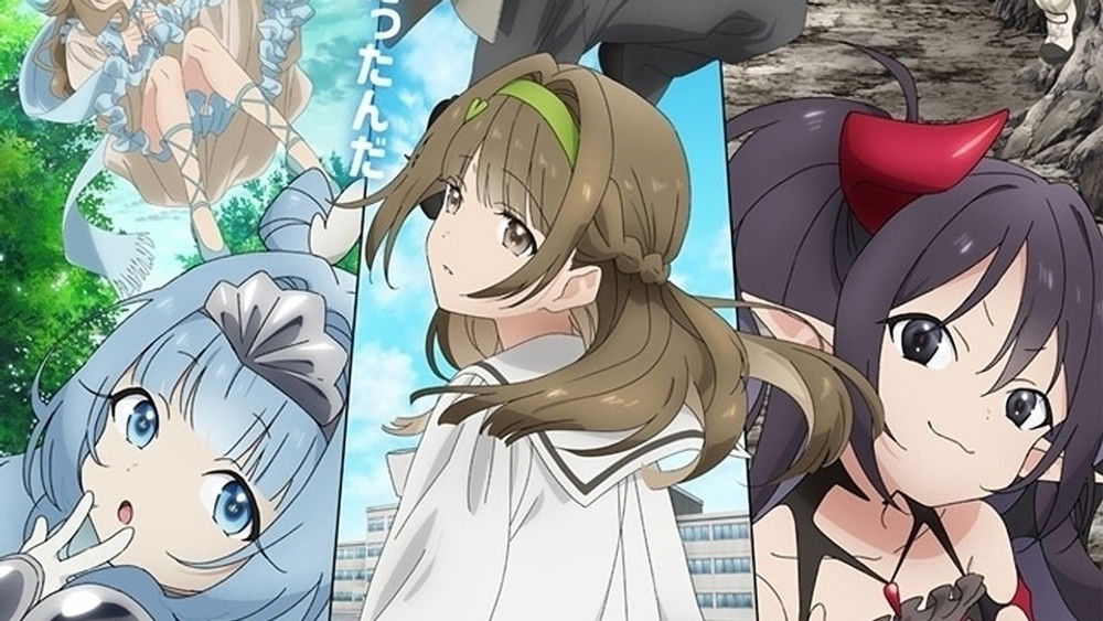 MOB KARA HAJIMARU TANSAKU EIYUUTAN