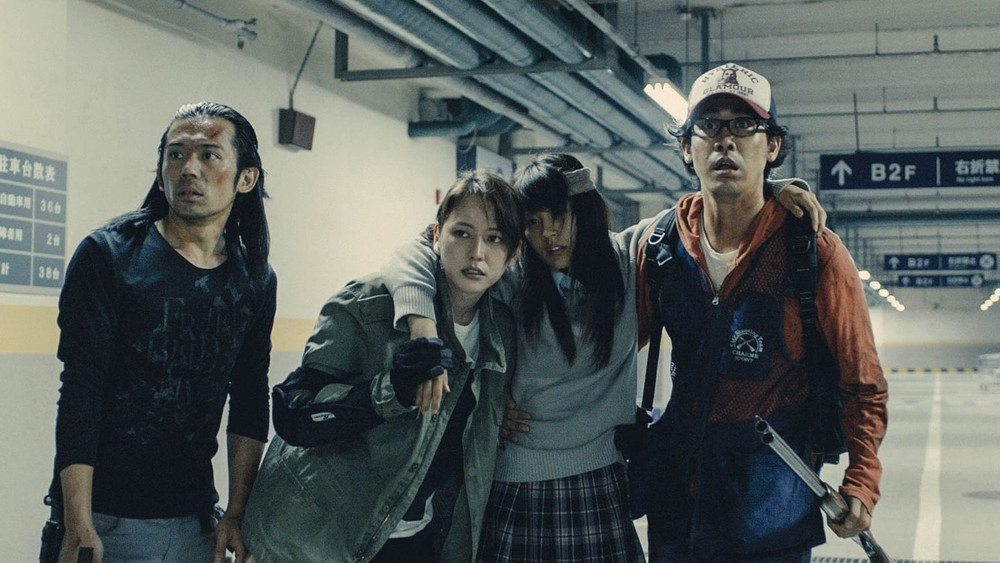 请叫我英雄,アイアムアヒーロー(2016电影)