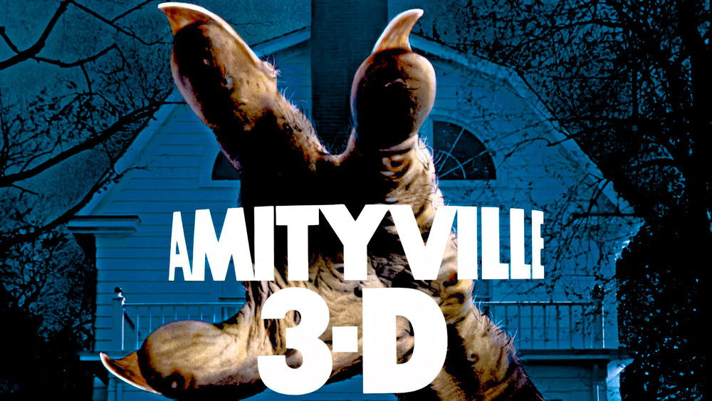 鬼哭神嚎3,Amityville 3-D(1983电影)