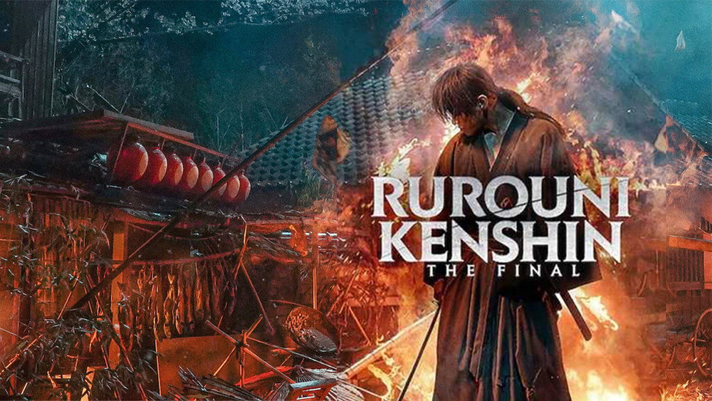 浪客剑心最终章：人诛篇,るろうに剣心 最終章 The Final(2021电影)