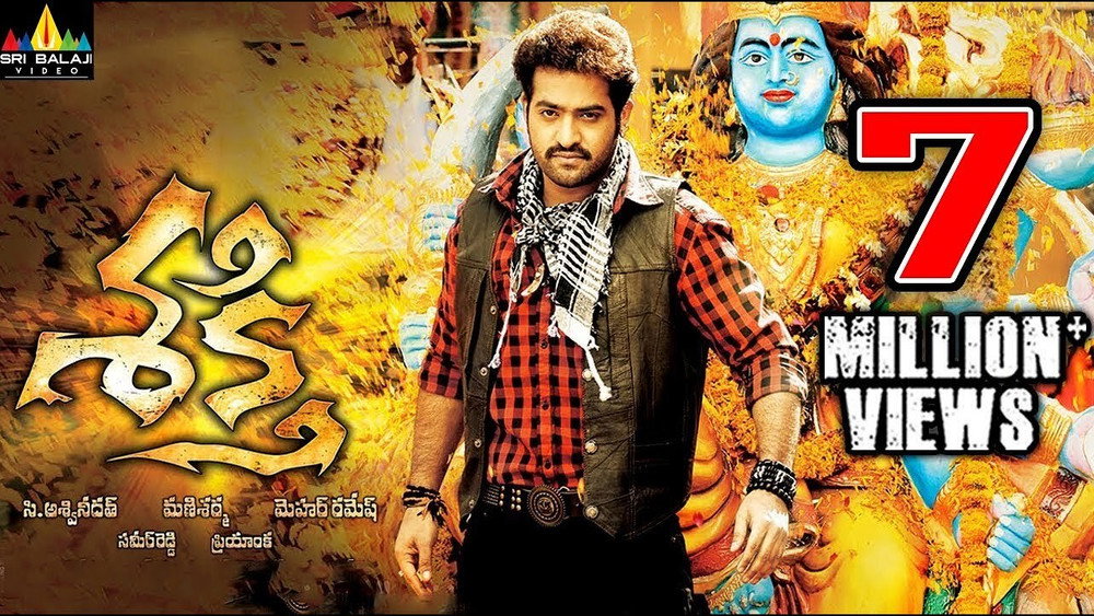守护神,శక్తి(2011电影)