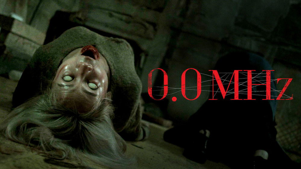 0.0兆赫,0.0MHz(2019电影)
