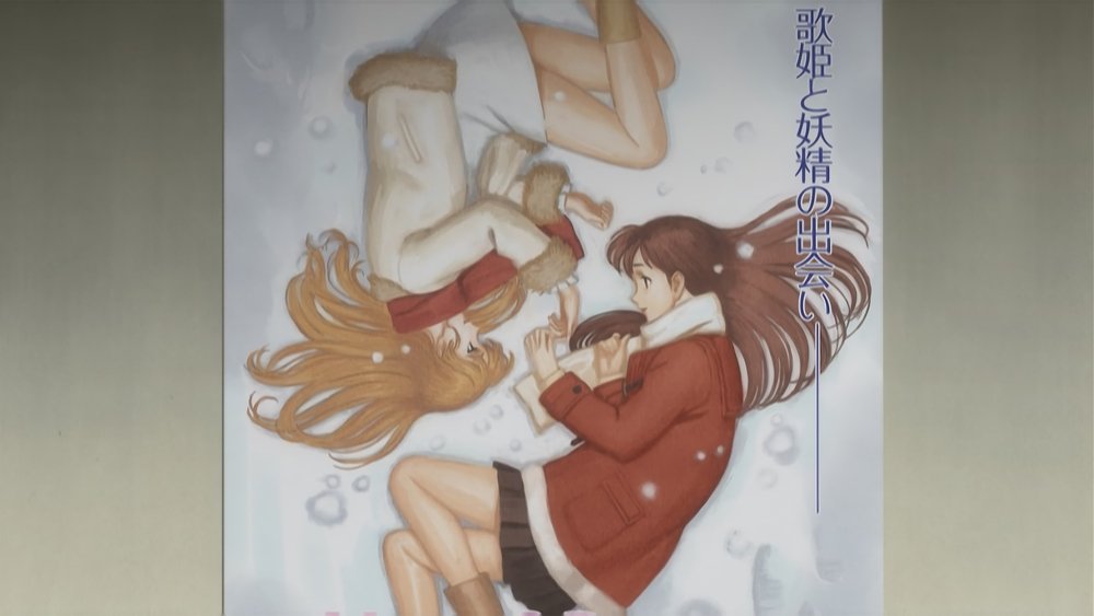 白色相簿,WHITE ALBUM(2009日本动漫)