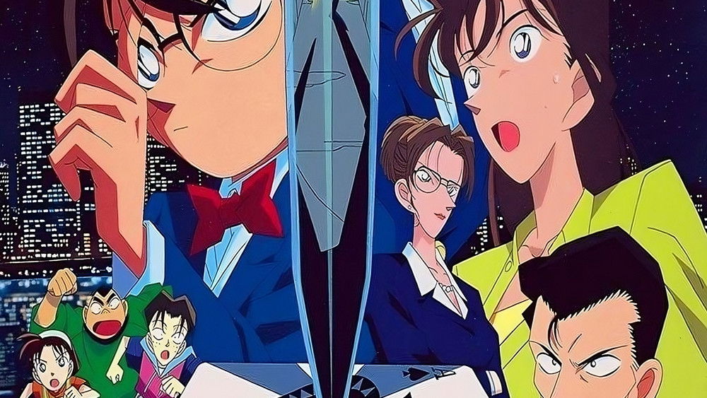 Détective Conan : La Quatorzième Cible