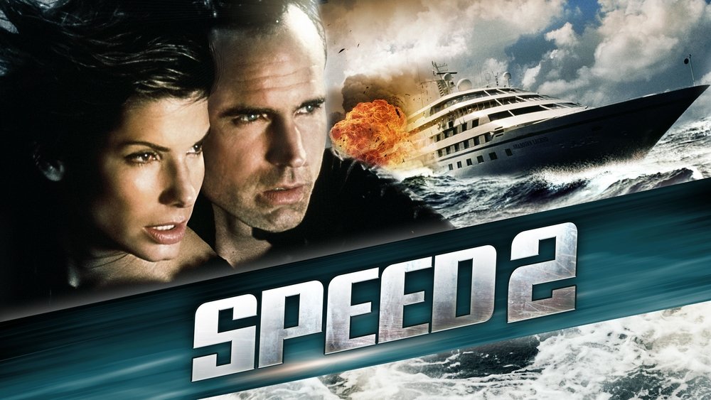 生死时速2：海上惊情,Speed 2: Cruise Control(1997电影)