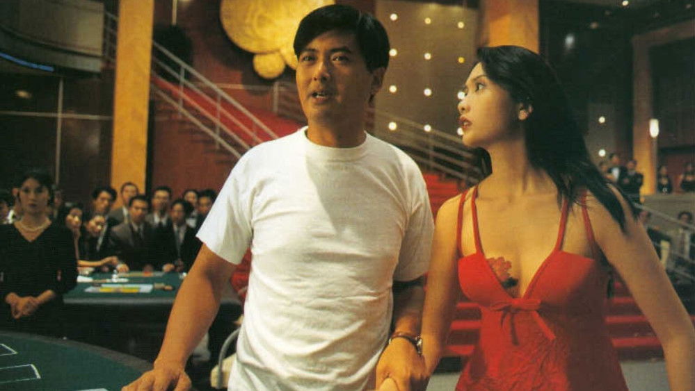 赌神2,賭神2(1994电影)