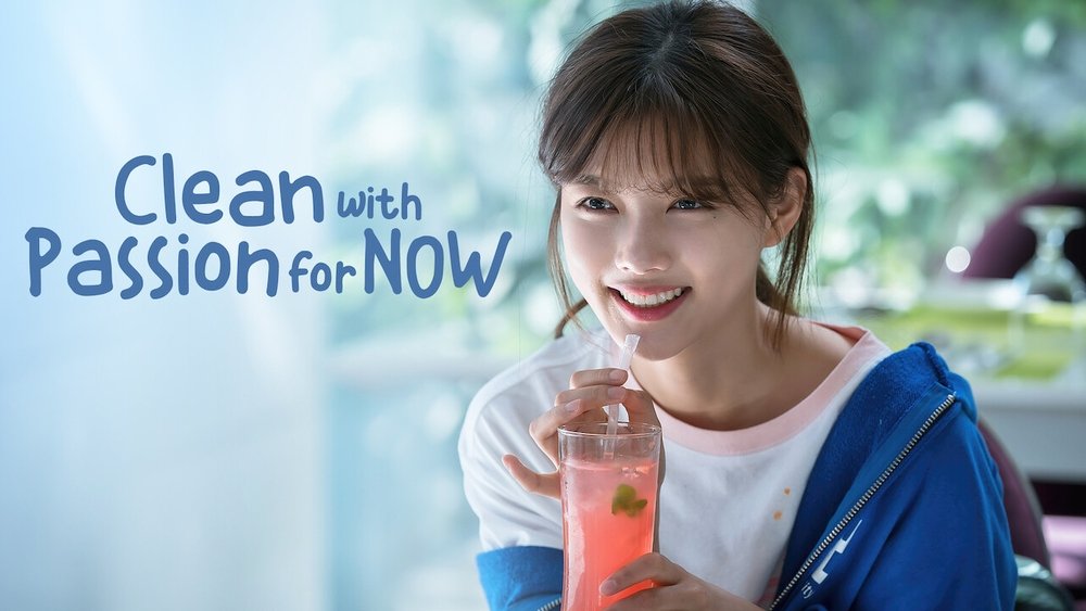 先热情地清扫吧,일단 뜨겁게 청소하라(2018电视剧集)