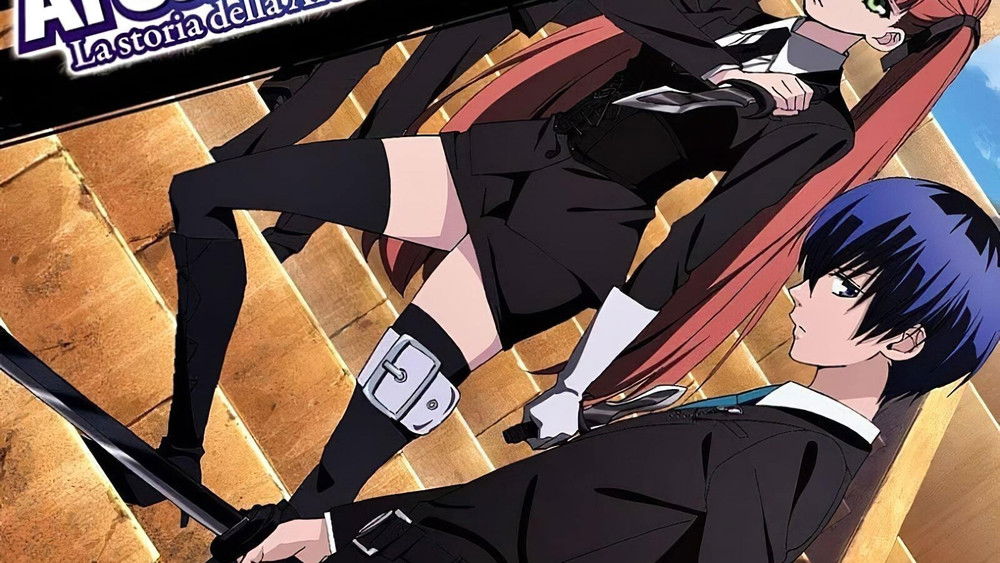 La Storia della Arcana Famiglia