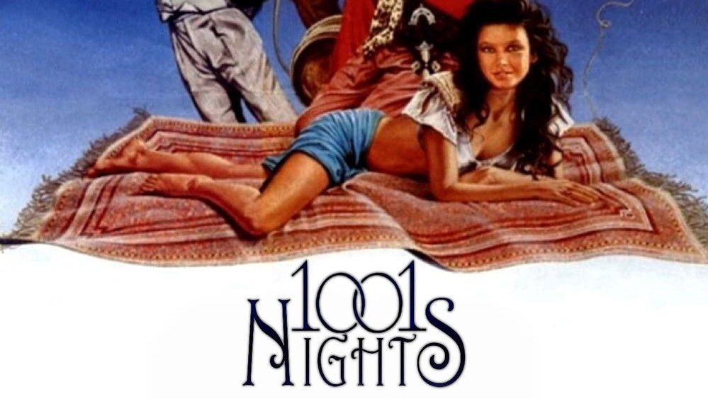 美女神灯,Les 1001 nuits(1990电影)
