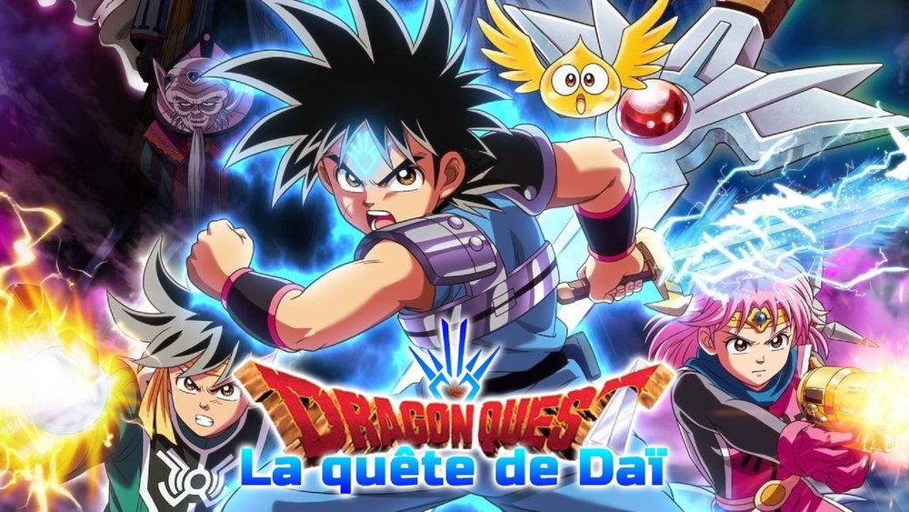 勇者斗恶龙 达伊的大冒险,ドラゴンクエスト ダイの大冒険(2020日本动漫)