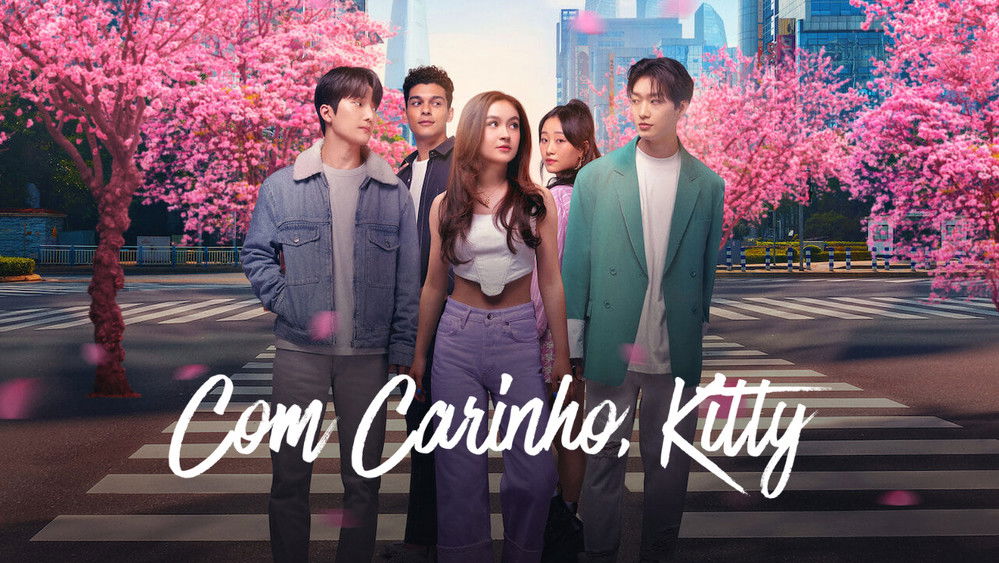 爱你的基蒂,XO, Kitty(2023电视剧集)