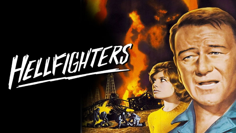 地狱战士,Hellfighters(1968电影)