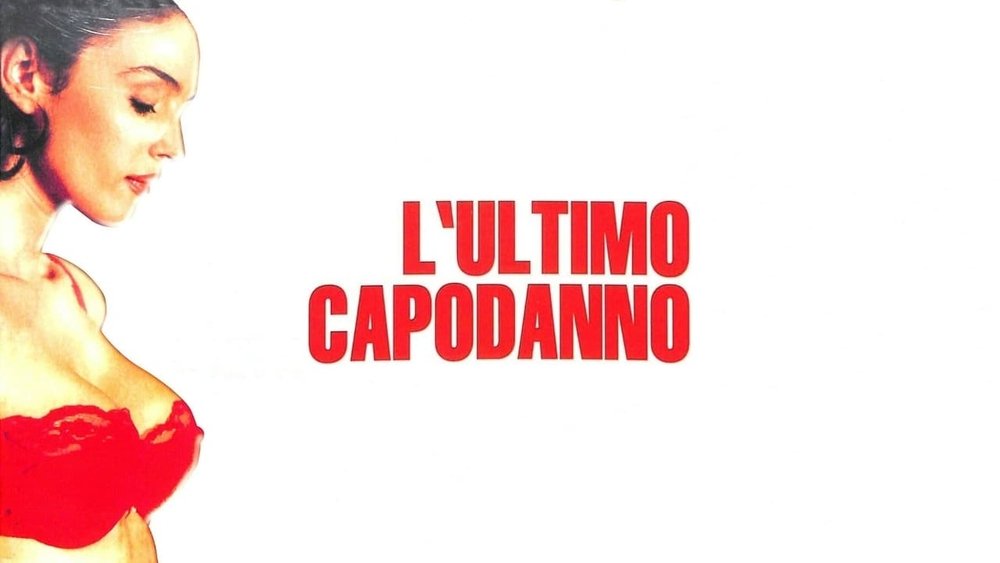 罗马风情,L'ultimo capodanno(1998电影)